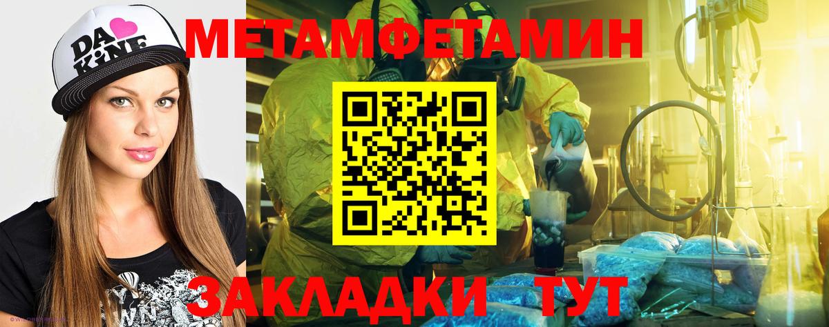 Amphetamine 98% Миасс