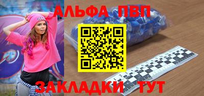 наркотики Бузулук