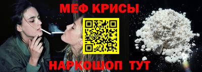 мяу мяу мука Будённовск