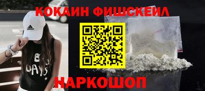 мяу мяу мука Будённовск
