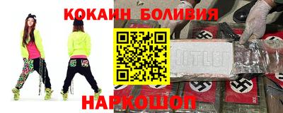мяу мяу мука Будённовск
