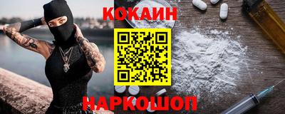 мяу мяу мука Будённовск