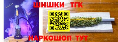 наркотики Бузулук