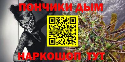мяу мяу мука Будённовск