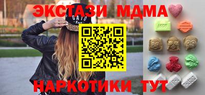 наркотики Бузулук
