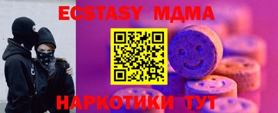 наркотики Бузулук