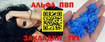 мяу мяу мука Будённовск