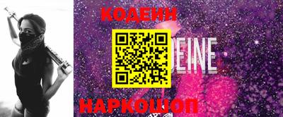 наркотики Бузулук