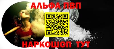 мяу мяу мука Будённовск