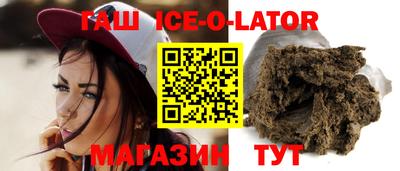 мяу мяу мука Будённовск