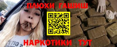 наркотики Бузулук