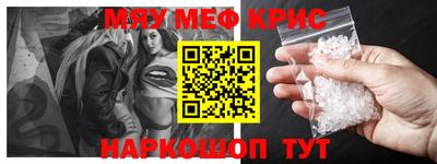 мяу мяу мука Будённовск