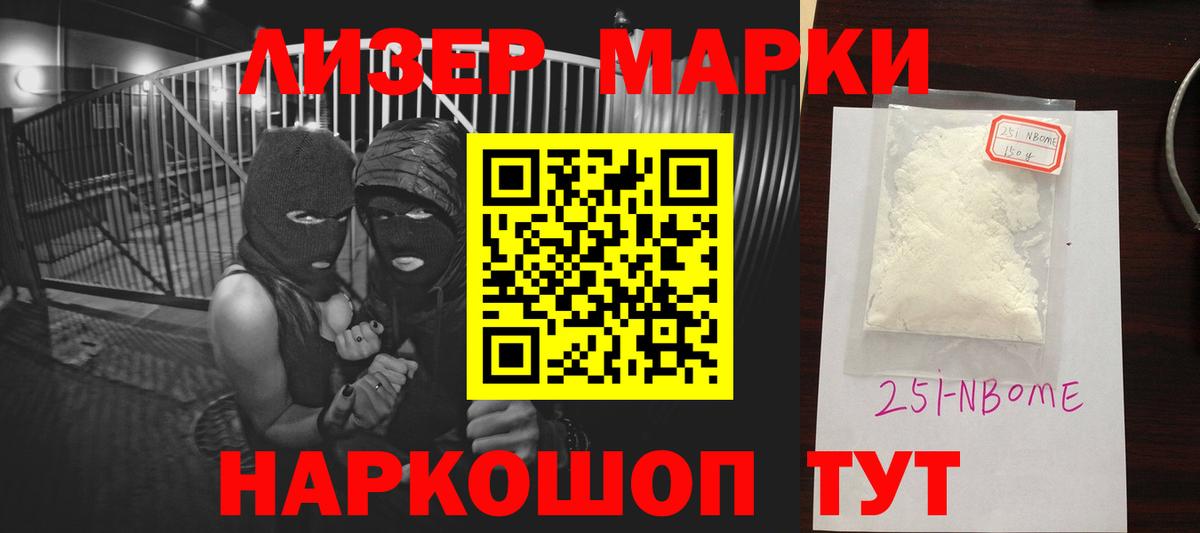 LSD-25 экстази кислота Миасс