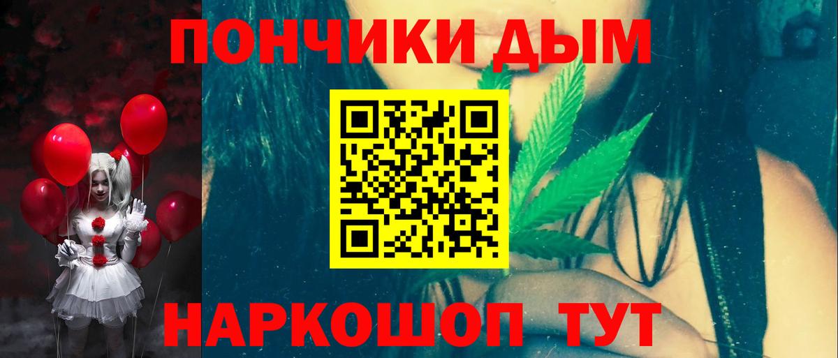 Канабис семена Миасс